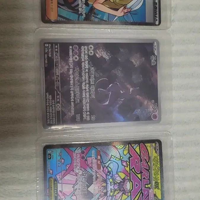 [BUNJANG] Pokemon Card Bundle / 포켓몬 카드 일괄 판매 합니다