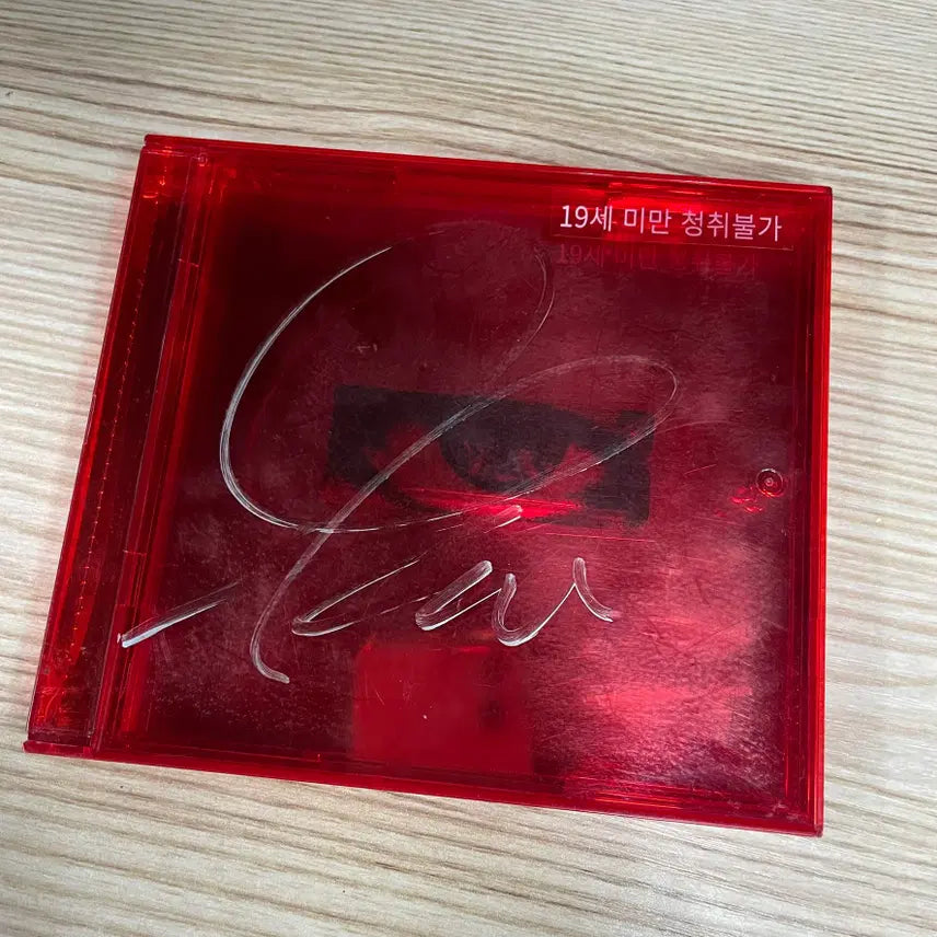 [BUNJANG] G-Dragon KWON JI YONG USB Album / [중고음반/USB] 지드래곤 G-Dragon EP - 권지용 &