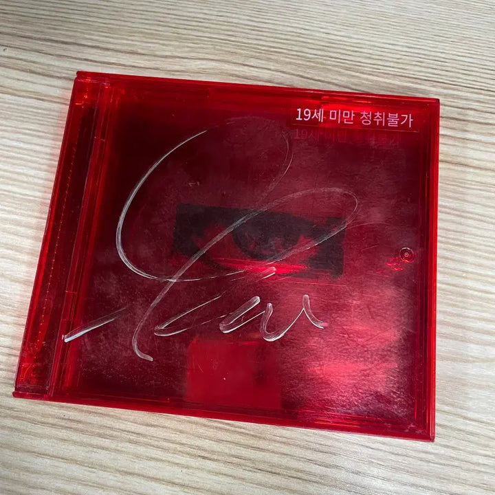 [BUNJANG] G-Dragon KWON JI YONG USB Album / [중고음반/USB] 지드래곤 G-Dragon EP - 권지용 &