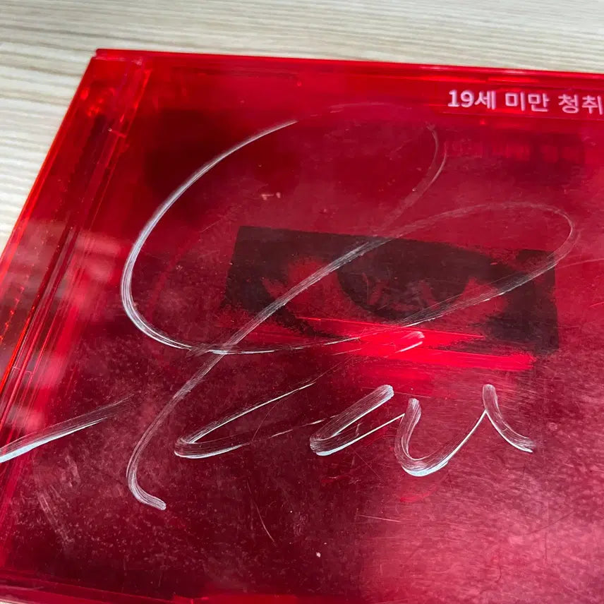 [BUNJANG] G-Dragon KWON JI YONG USB Album / [중고음반/USB] 지드래곤 G-Dragon EP - 권지용 &