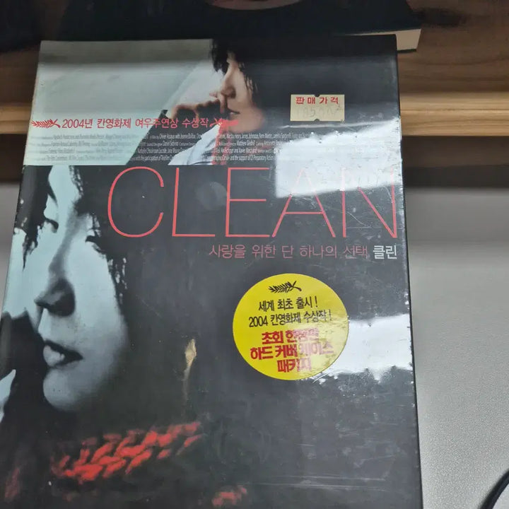 [BUNJANG] Clean DVD / 클린