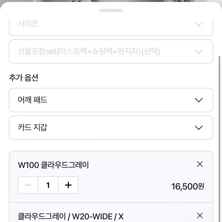 [BUNJANG] Mathematic Turing W20 Sling Bag / 마테마틱 튜링 W20 슬링백 크로스백 와이드