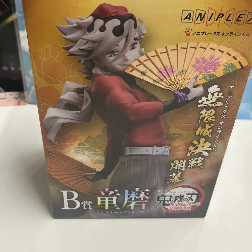 [BUNJANG] Aniplex Demon Slayer Doma Figure (Sealed) / (오늘까지만올려요)귀멸의칼날 도우마 B상 미개봉 피규어 애니플렉스