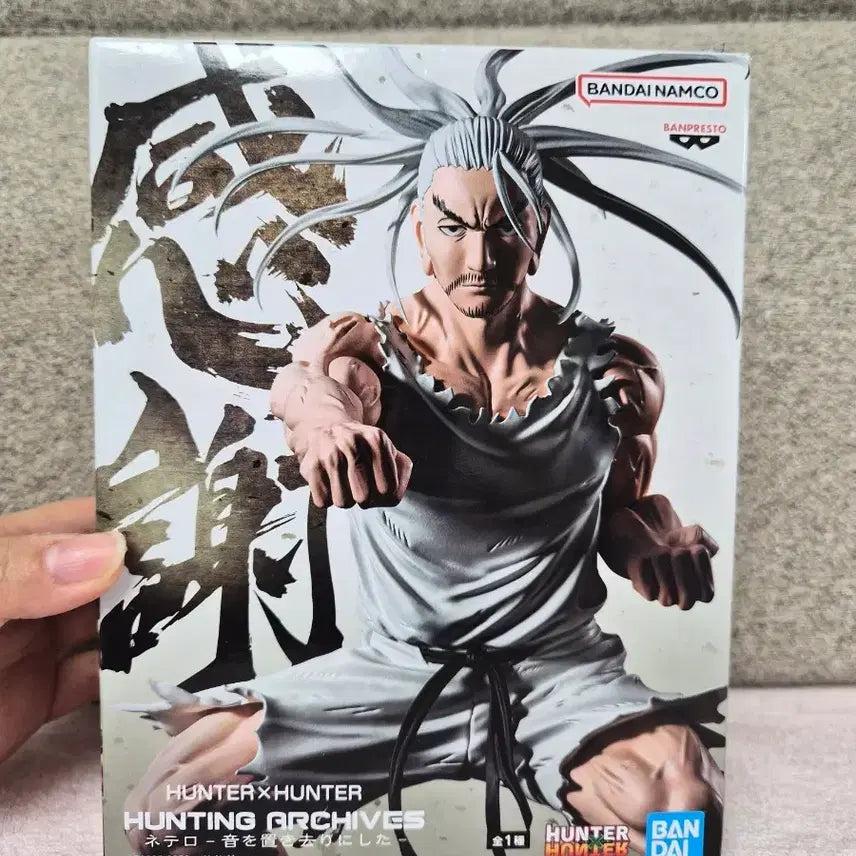 [BUNJANG] Banpresto Hunter x Hunter Isaac Netero Figure New / 반프레스토 헌터헌터 아이직 네테로 피규어 새제품