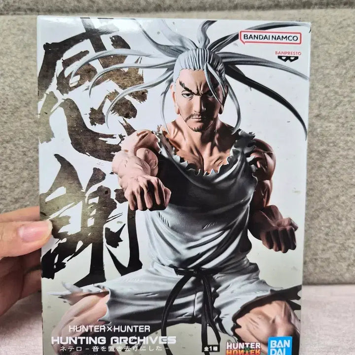 [BUNJANG] Banpresto Hunter x Hunter Isaac Netero Figure New / 반프레스토 헌터헌터 아이직 네테로 피규어 새제품