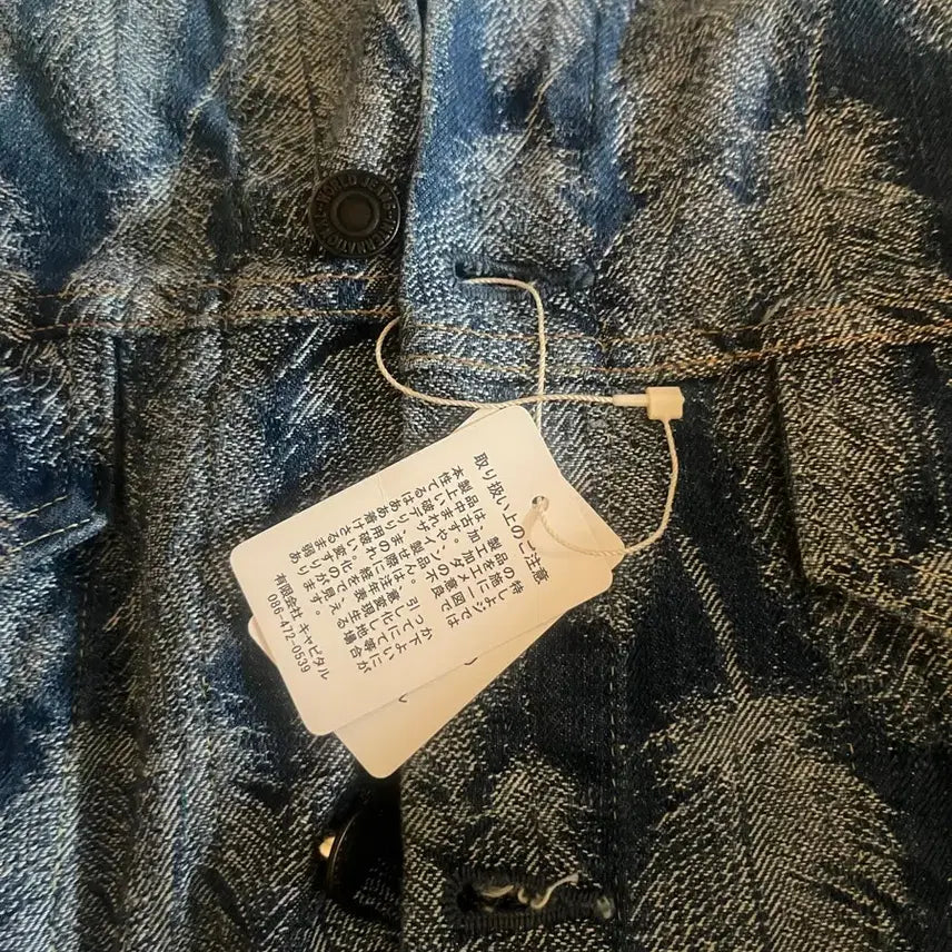 [BUNJANG] Kapital Featherlite Indigo Jacket Size 3 / 새상품)캐피탈 패더 라이트 인디고 3사이즈