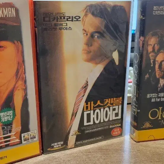 [BUNJANG] Leonardo DiCaprio VHS Bundle (The Man in the Iron Mask, The Basketball Diaries, The Quick and the Dead) / 비디오테이프 레오나르도디카프리오 아이언마스크 바스켓볼다이어리 퀵앤데드
