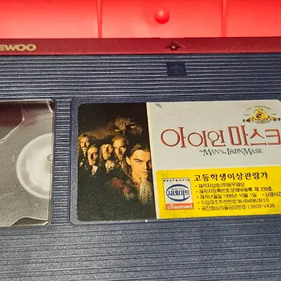 [BUNJANG] Leonardo DiCaprio VHS Bundle (The Man in the Iron Mask, The Basketball Diaries, The Quick and the Dead) / 비디오테이프 레오나르도디카프리오 아이언마스크 바스켓볼다이어리 퀵앤데드