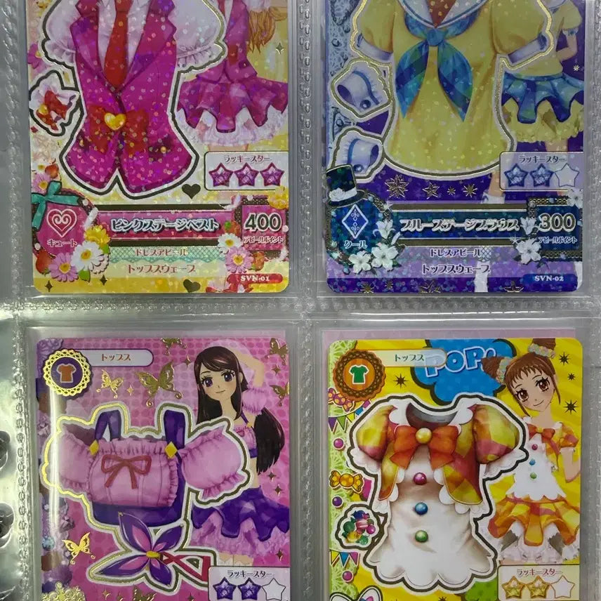 [BUNJANG] Aikatsu! Seven Eleven Reproduction Cards Set / 아이엠스타 아이카츠 세븐일레븐 복각 카드 6종