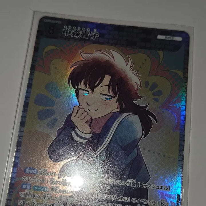 [BUNJANG] Detective Conan TCG Series 9: Gale&