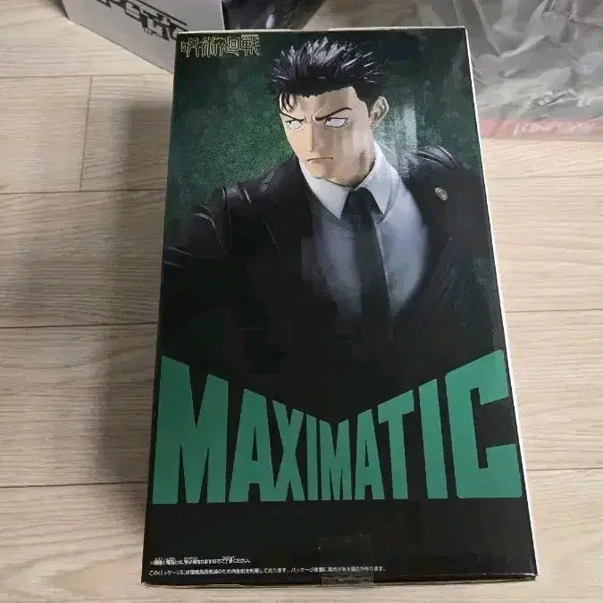 [BUNJANG] Jujutsu Kaisen Higuruma Maximatic Figure (Sealed) / 미개봉 신상 주술회전 히구루마 맥시매틱 MAXIMATIC 피규어
