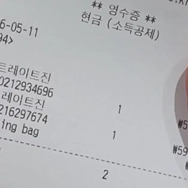 [BUNJANG] Uniqlo JW Anderson Straight Fit Pants / 어제 산 유니클로 jw앤더슨 스트레이트 바지