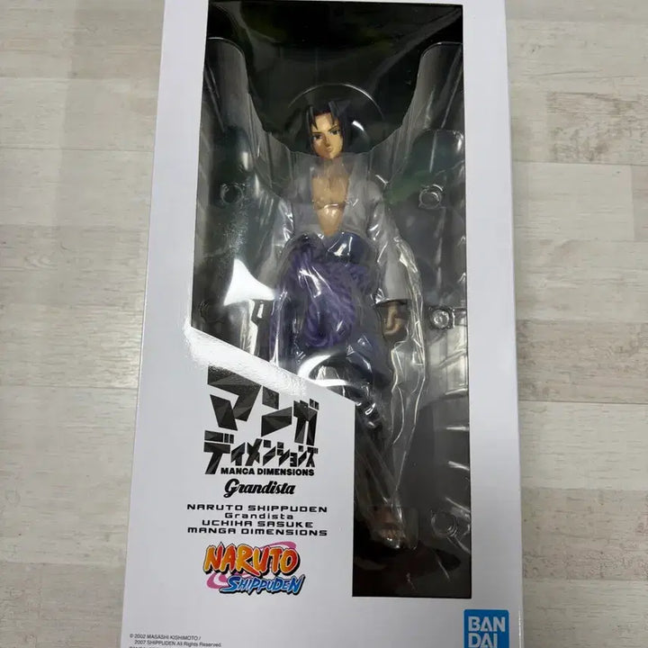 [BUNJANG] Bandai Grandista Naruto Uchiha Sasuke Manga Dimensions Figure (Sealed) / 미개봉 반다이 그란디스타 나루토 망가디멘션 우치하 사스케 피규어