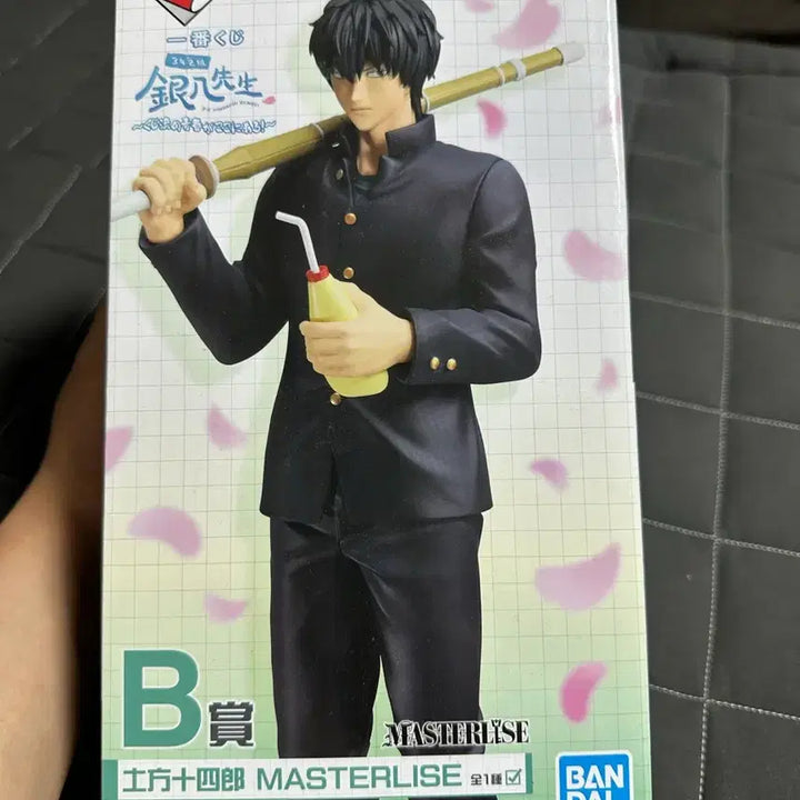 [BUNJANG] Gintama Toshizo Hijikata Figure B Prize MASTERLISE (Sealed) / 미개봉)은혼 히지카타 토시로 B상