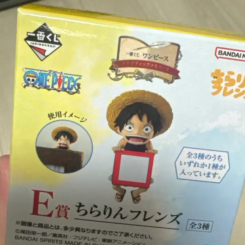 [BUNJANG] One Piece Ichiban Kuji Dramatic Memories E Prize Ace Figure / 원피스 제일복권 이치방쿠지 드라마틱 메모리즈 E상 에이스
