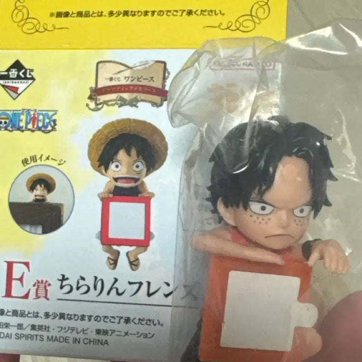 [BUNJANG] One Piece Ichiban Kuji Dramatic Memories E Prize Ace Figure / 원피스 제일복권 이치방쿠지 드라마틱 메모리즈 E상 에이스