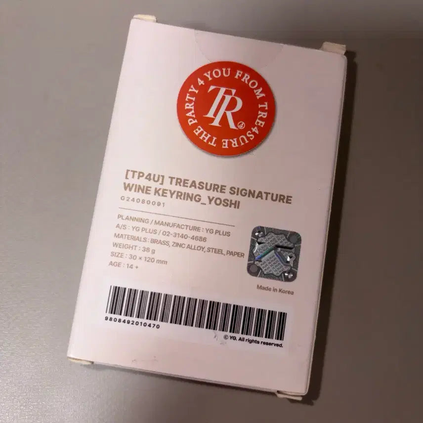 [BUNJANG] TREASURE Yoshi Wine Keyring TP4U MD / 트레저 요시 와인 키링 TP4U 엠디