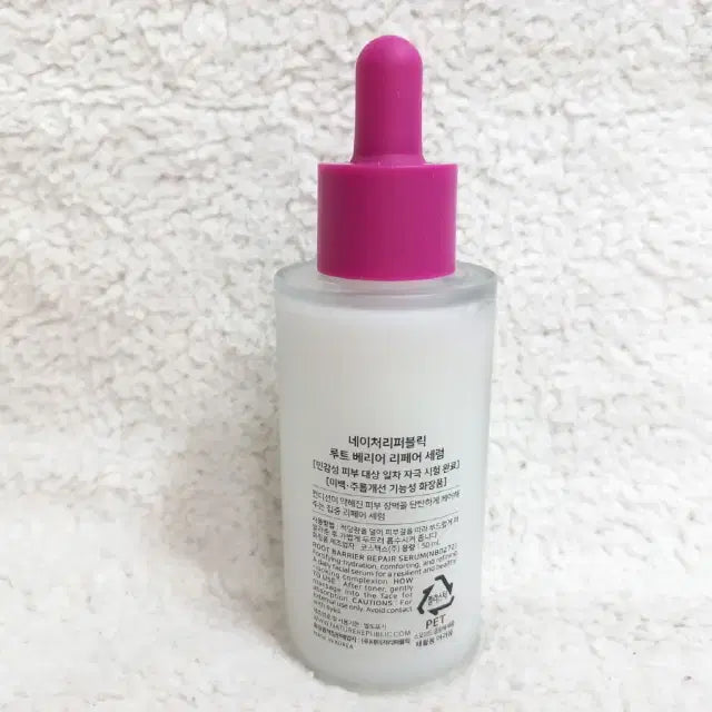 [BUNJANG] Nature Republic Root Barrier Repair Serum 50ml / 네이처리퍼블릭 루트 베리어 리페어 세럼 50ml