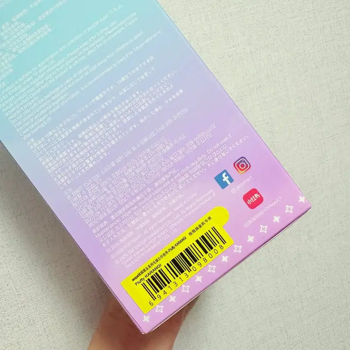 [BUNJANG] Pop Mart aespa Karina Karongi Plush Toy (Sealed) / 팝마트 에스파 카리나 카랑이 미개봉