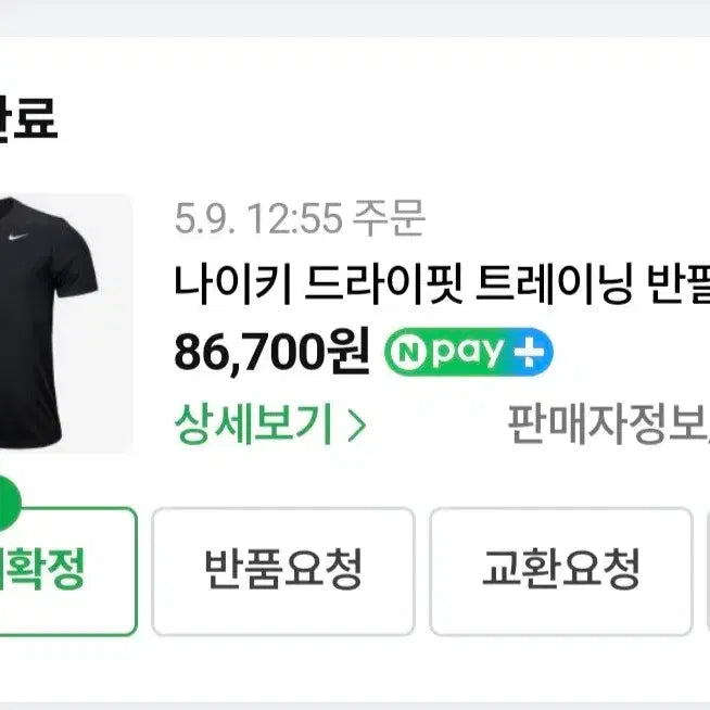 [BUNJANG] Nike Dri-FIT Legend Tee T-Shirt - 3 Piece Set (2XL, Black) / (새상품 3개세트) 나이키 드라이핏 레전드티 반팔티셔츠 2xl 블랙