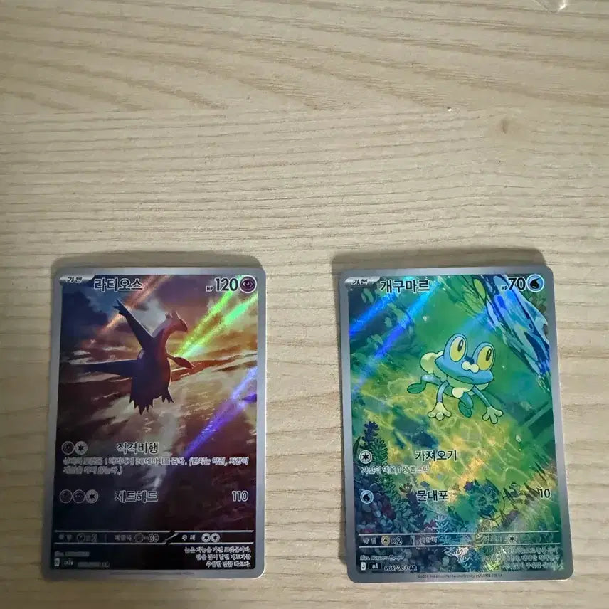[BUNJANG] Pokemon Card - Froakie AR, Latios AR / 포켓몬 카드 개구마르AR 라티오스 AR