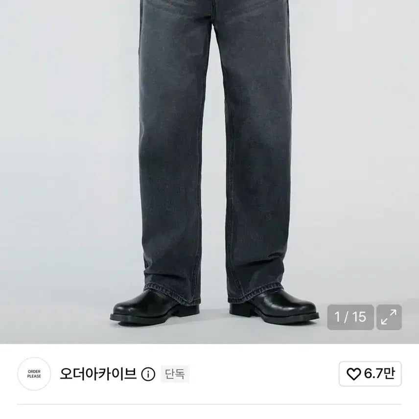 [BUNJANG] Order Archive Ash Black Jean Minimal Wide Denim Pants / 오더아카이브 애쉬 블랙진 미니멀 와이드 데님팬츠