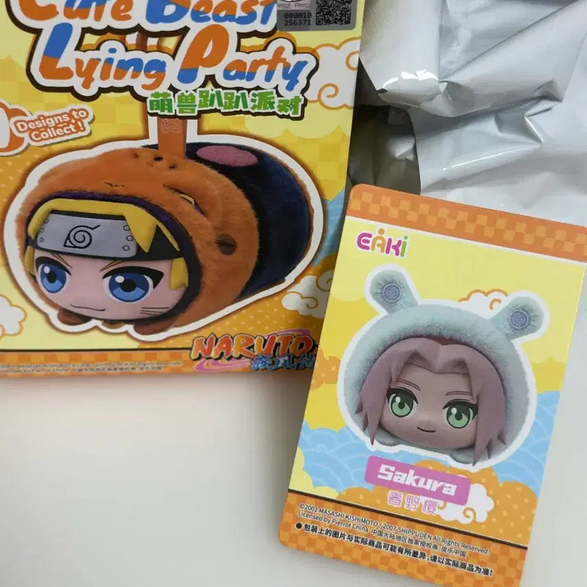 [BUNJANG] Naruto EAKI Cute Beast Keychain Sakura (Sealed) / 나루토 eaki 큐트 비스트 키링 미개봉 사쿠라
