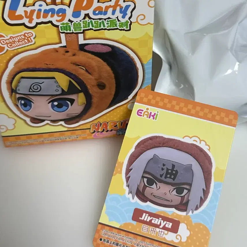 [BUNJANG] Naruto Eaki Cute Beast Jiraiya Keychain (Sealed) / 나루토 eaki 큐트 비스트 키링 미개봉 지라이야