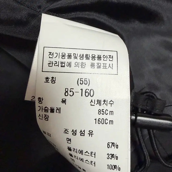 [BUNJANG] CC Collect Half Short Trench Coat / 씨씨콜렉트 하프 숏 트렌치코트