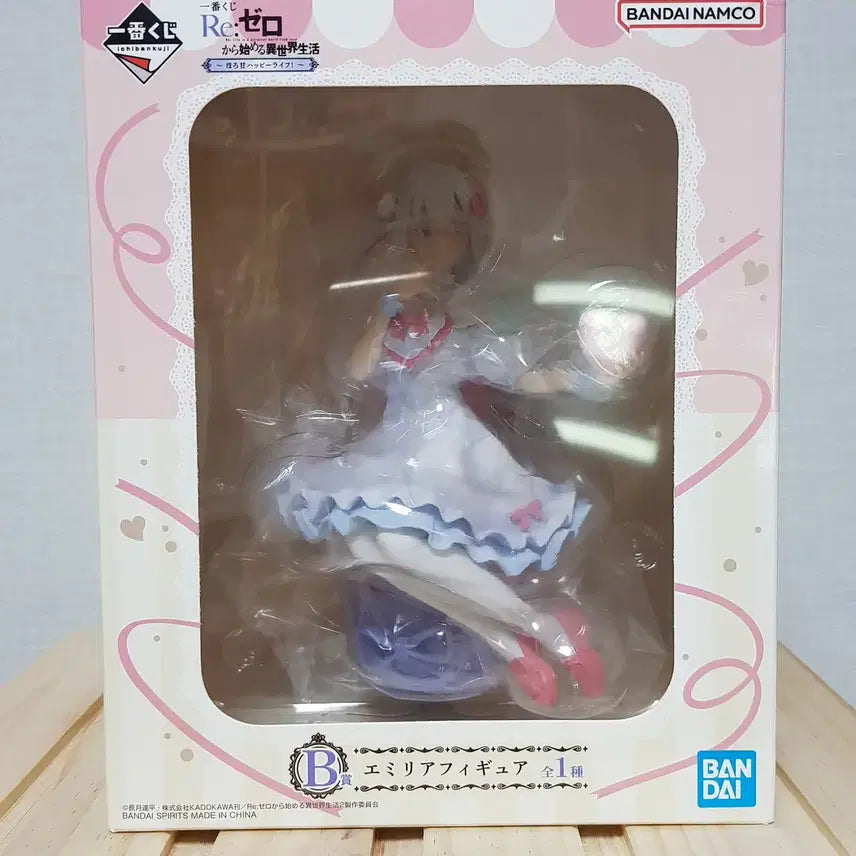 [BUNJANG] Banpresto Ichiban Kuji Re:Zero Sweet Happy Life Emilia Figure / 반프레스토 이치방쿠지 리제로 달콤한 해피라이프 B상 에밀리아
