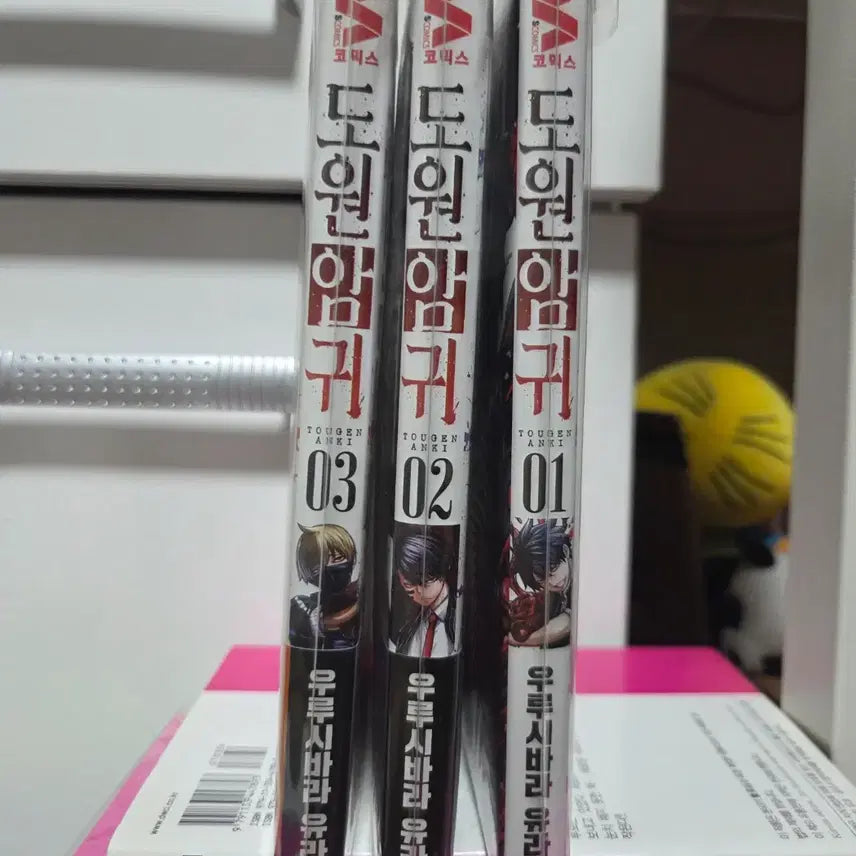 [SOLD OUT] 도원암귀 1,2,3권
