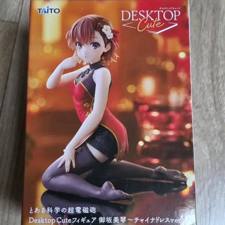 [BUNJANG] Taito A Certain Scientific Railgun Misaka Mikoto China Dress Desktop Cute Figure / 타이토 데스크탑 큐트 어떤 과학의 초전자포  미사카 미코토 차이나드레스