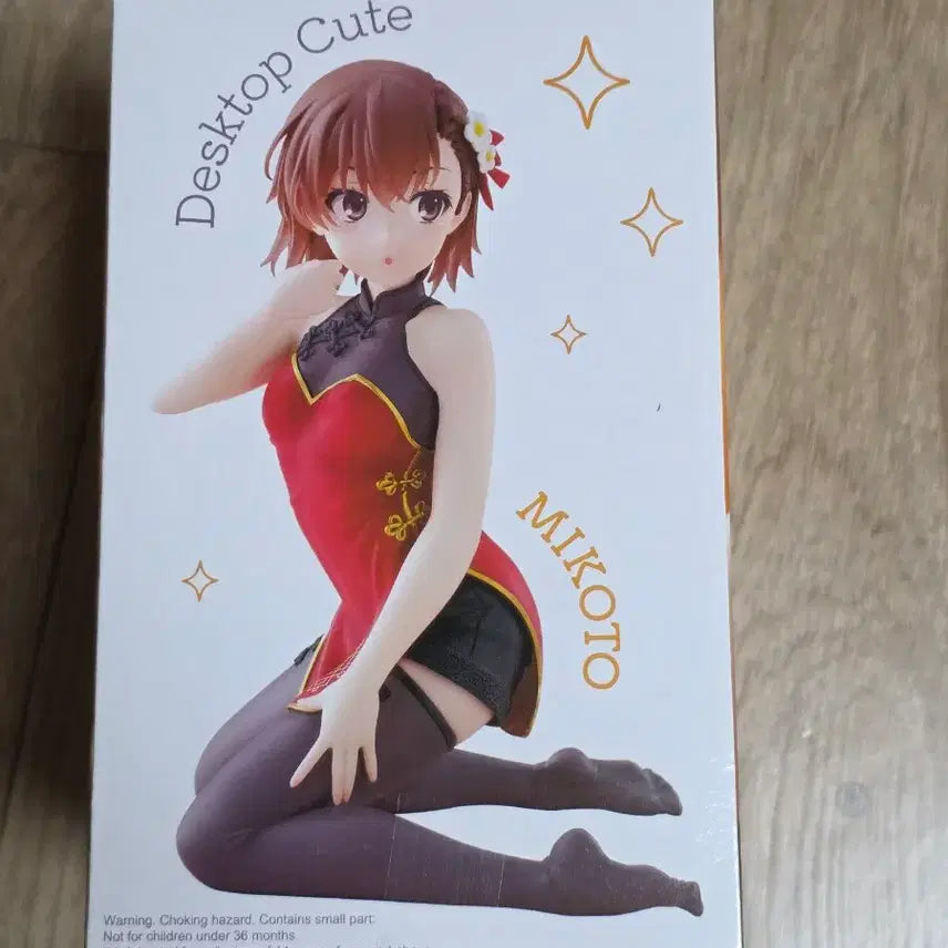 [BUNJANG] Taito A Certain Scientific Railgun Misaka Mikoto China Dress Desktop Cute Figure / 타이토 데스크탑 큐트 어떤 과학의 초전자포  미사카 미코토 차이나드레스