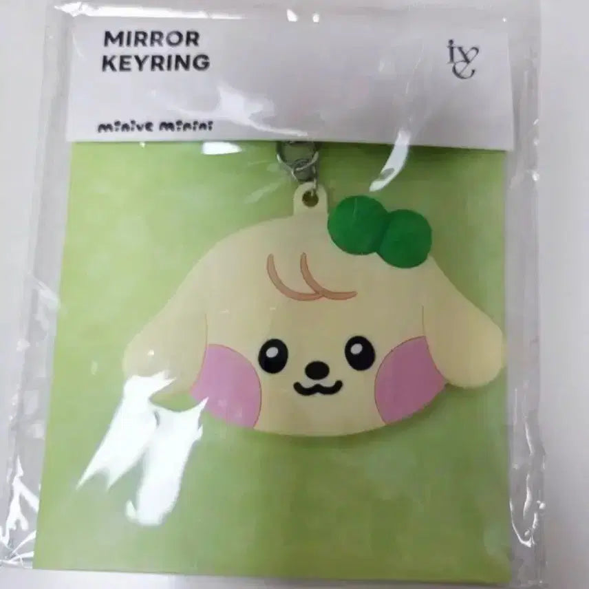 [BUNJANG] IVE Mini-b Mirror Keyring / 아이브 미니브 미러 키링