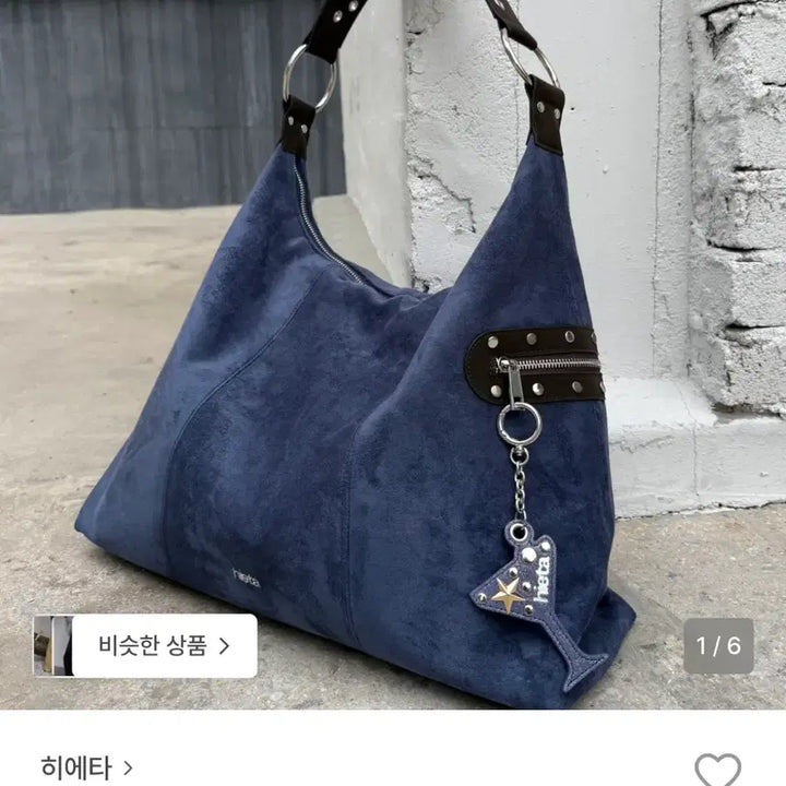 [BUNJANG] Hieta Hobo Bag (Blue) / hieta 히에타 가방+더스트백