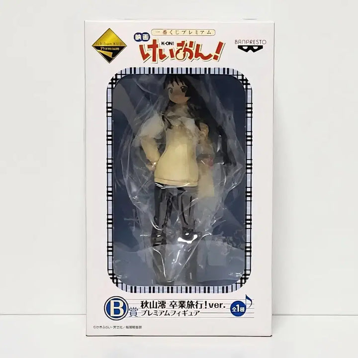 [BUNJANG] Ichiban Kuji Premium Figure Movie K-ON! Graduation Trip B Prize Mio Akiyama / 제일복권 프리미엄 피규어 극장판 케이온 졸업여행 B상 아키야마 미오