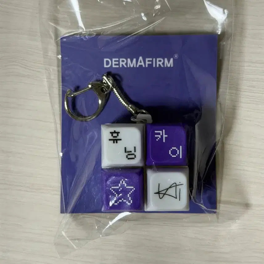 [BUNJANG] TXT Huening Kai Dermapharm Keycap Keyring / 휴닝카이 더마펌 키캡 키링 TXT