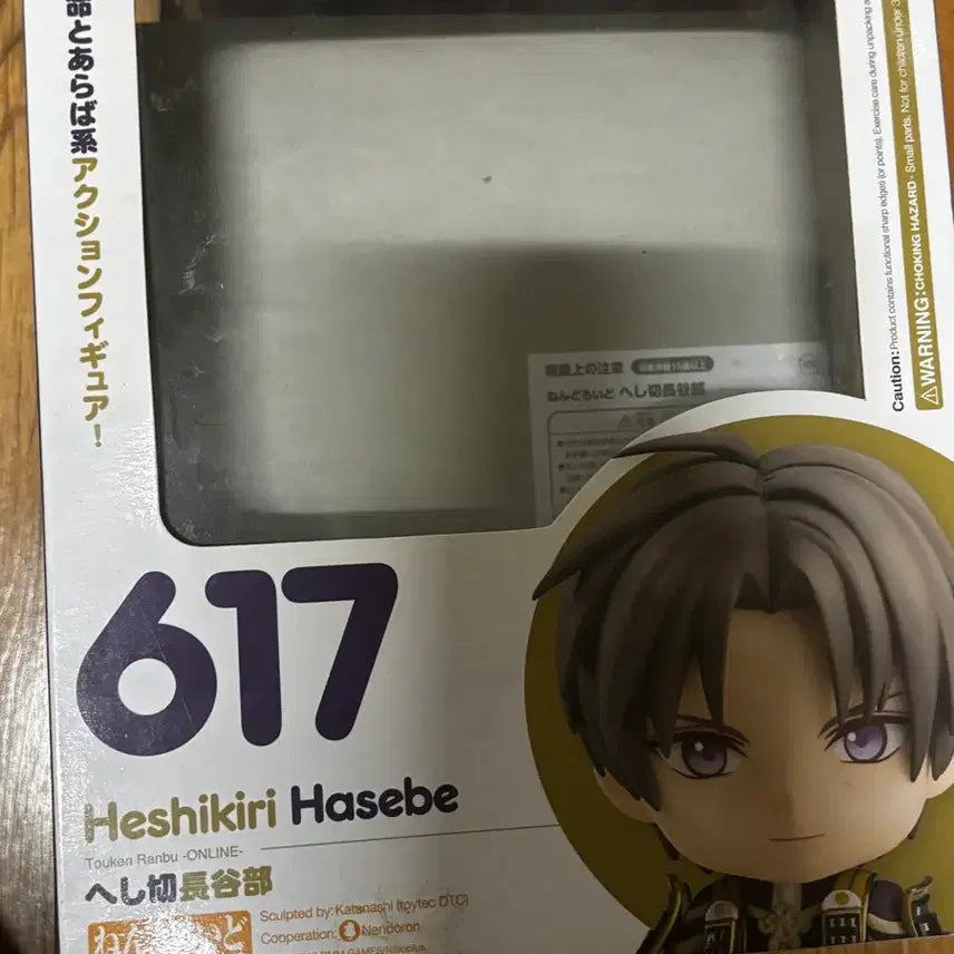 [BUNJANG] Nendoroid 617 Heshikiri Hasebe Figure / 넨도617 하세베 넨도 판매