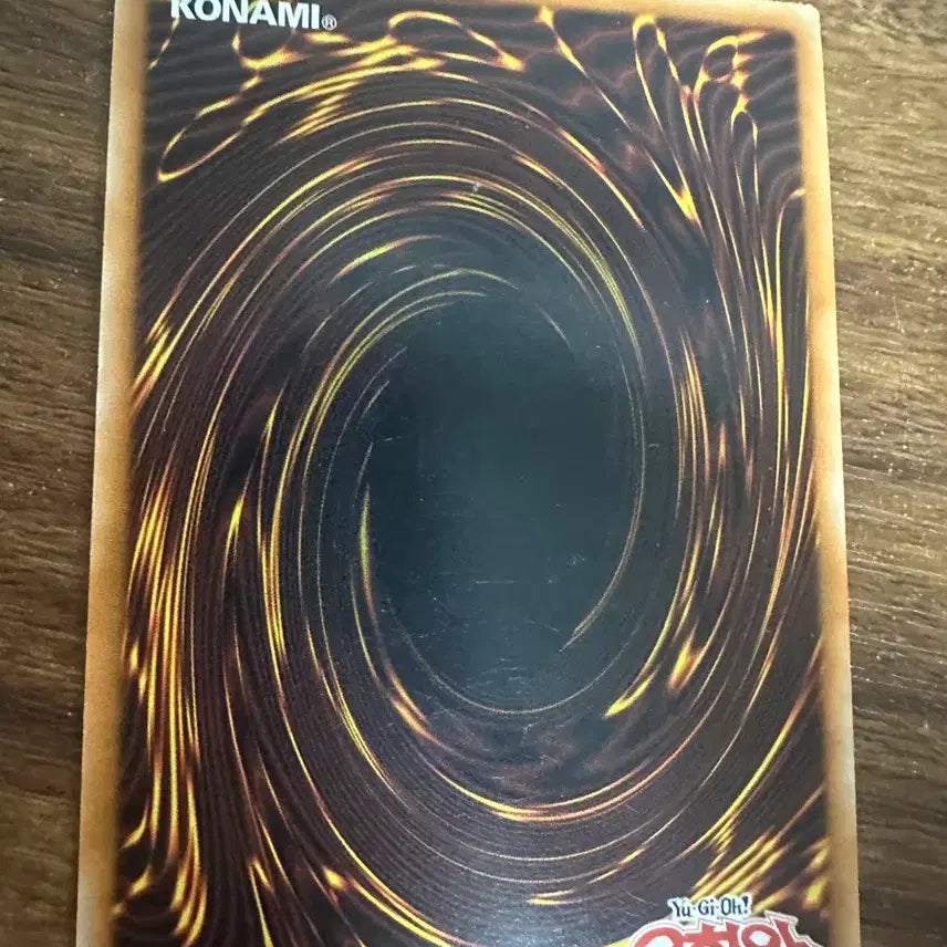 [BUNJANG] Yu-Gi-Oh! Gem-Knight Rubyiz 1st Edition Card / 유희왕 젬나이트 루비즈 카드 1st