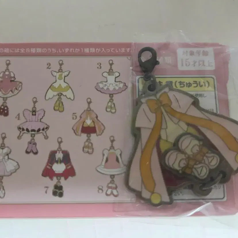 [BUNJANG] CLAMP Cardcaptor Sakura Cherry Costume Charm Random Badge / 클램프전)카드캡터 사쿠라 체리 랜덤 뱃지  코스튬 참