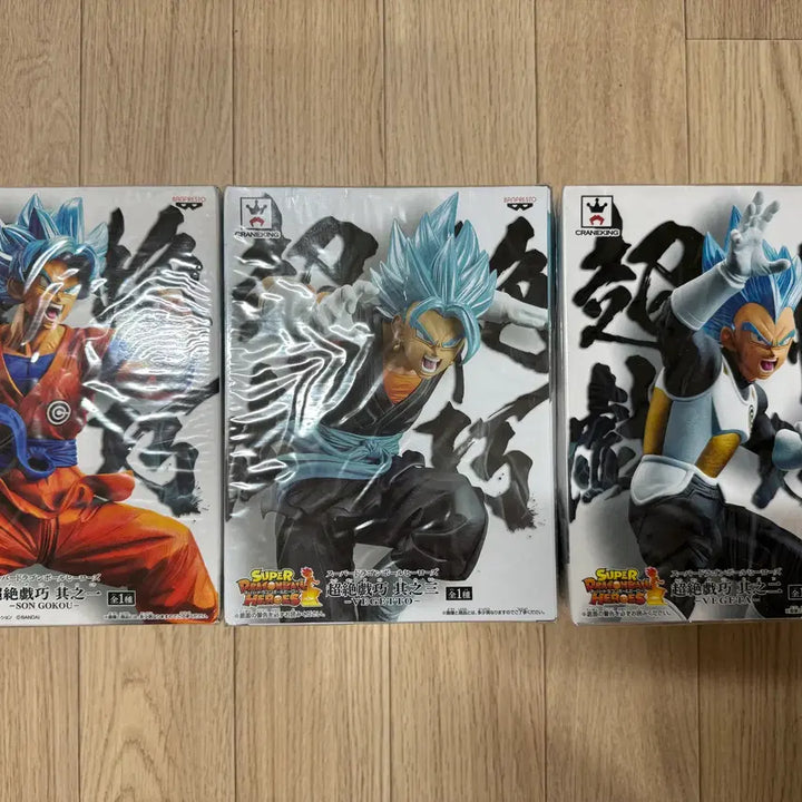 [BUNJANG] Dragon Ball Super Saiyan Blue Goku, Vegeta, Vegito Set Figure (Sealed) / [미개봉] 드래곤볼 초사이어인 블루 손오공, 베지터, 베지트 세트 피규어