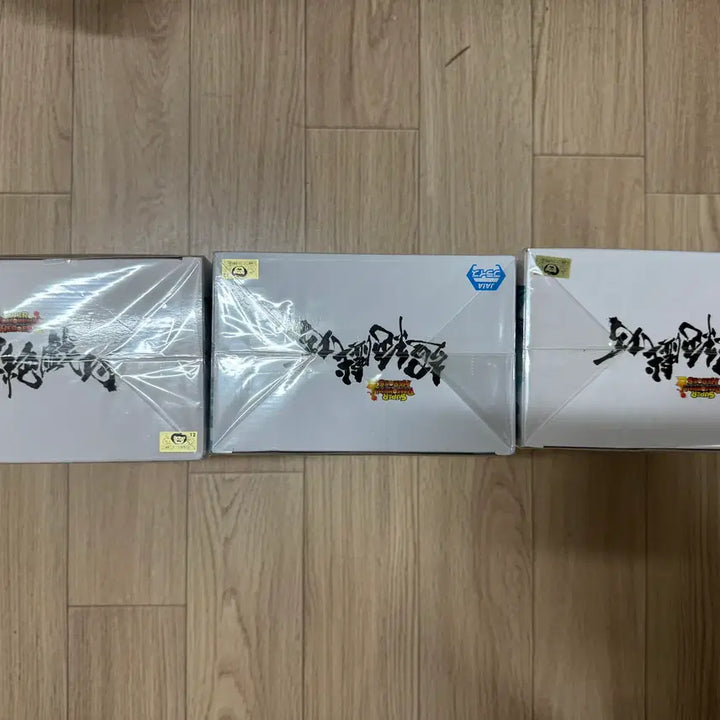 [BUNJANG] Dragon Ball Super Saiyan Blue Goku, Vegeta, Vegito Set Figure (Sealed) / [미개봉] 드래곤볼 초사이어인 블루 손오공, 베지터, 베지트 세트 피규어