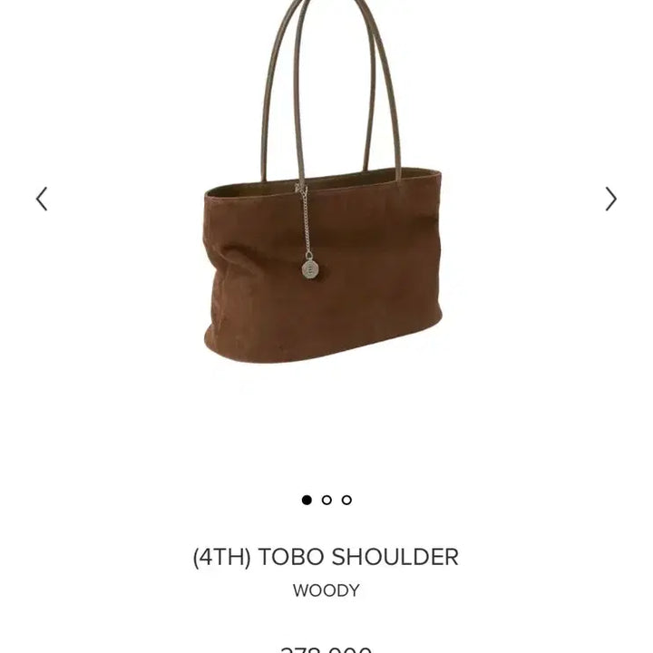 [BUNJANG] minitmute Tobo Shoulder Woody Bag / 미닛뮤트 토보 숄더 우디 백