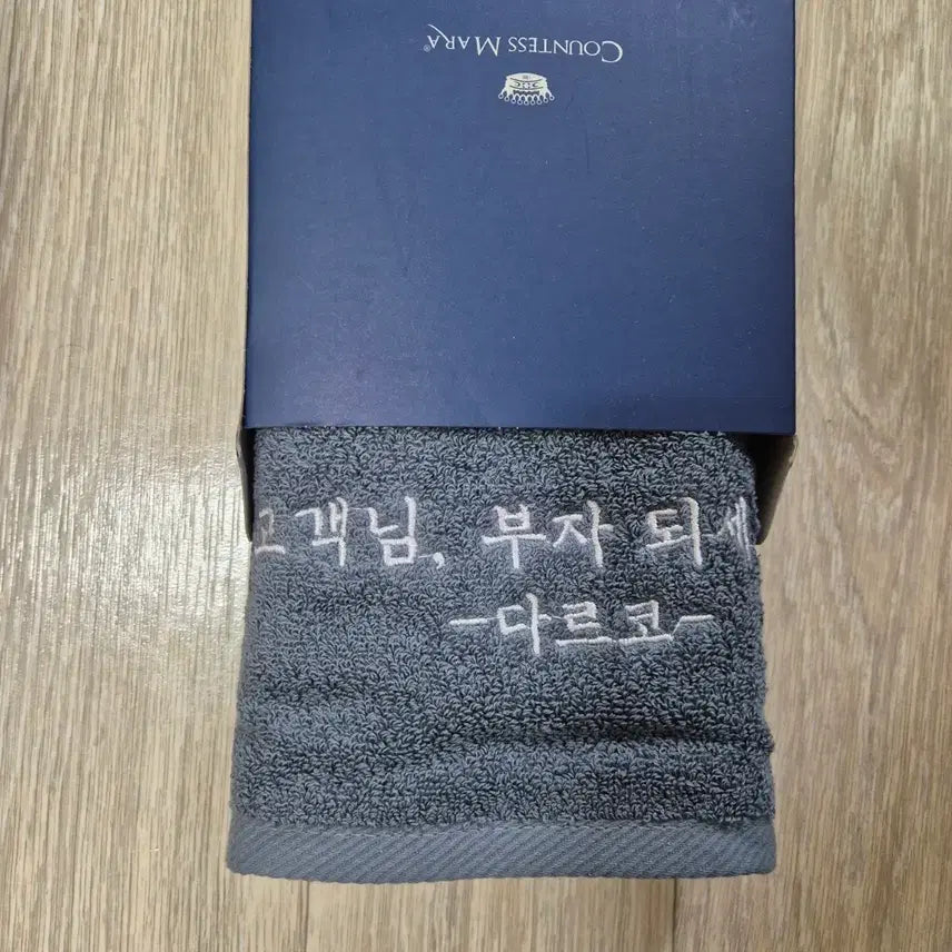 [BUNJANG] Eternal Return Darko Towel / 이터널 리턴 다르코 수건