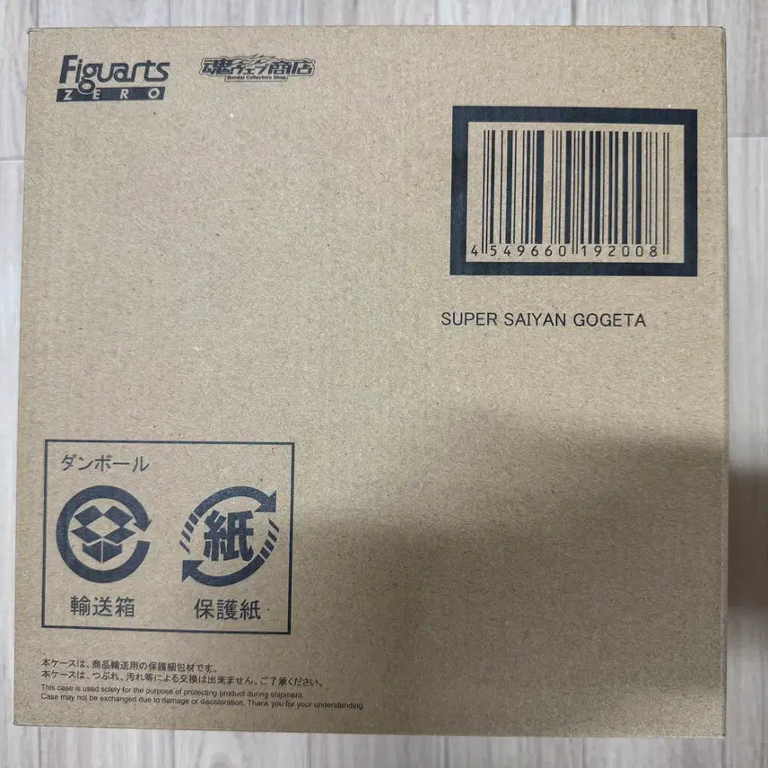 [BUNJANG] Bandai Spirits FiguartsZERO Gogeta Figure (Sealed) / [미개봉] 드래곤볼 피규어아츠제로 오지터 피규어