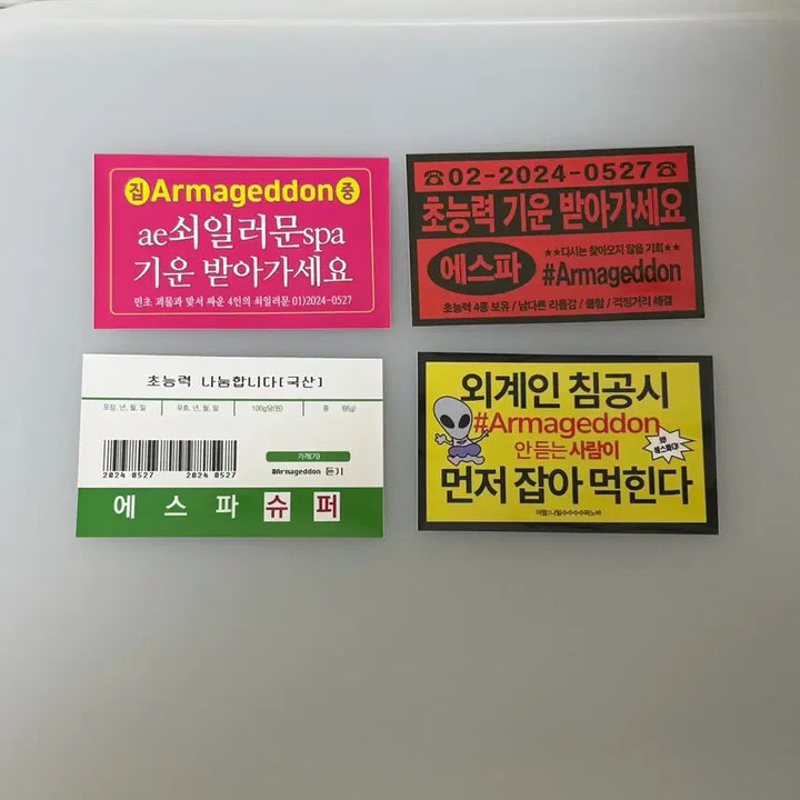 [BUNJANG] aespa Armageddon Supernova Ktown4u Sticker Set / 에스파 Armageddon 아마겟돈 수퍼노바 찌라시 스티커 광야