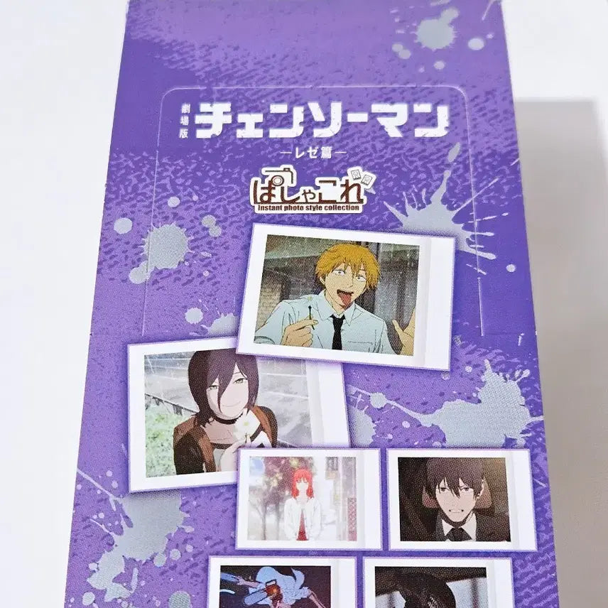 [BUNJANG] Chainsaw Man: Pochita Photocard Box / 체인소맨 파샤코레 박스 레제