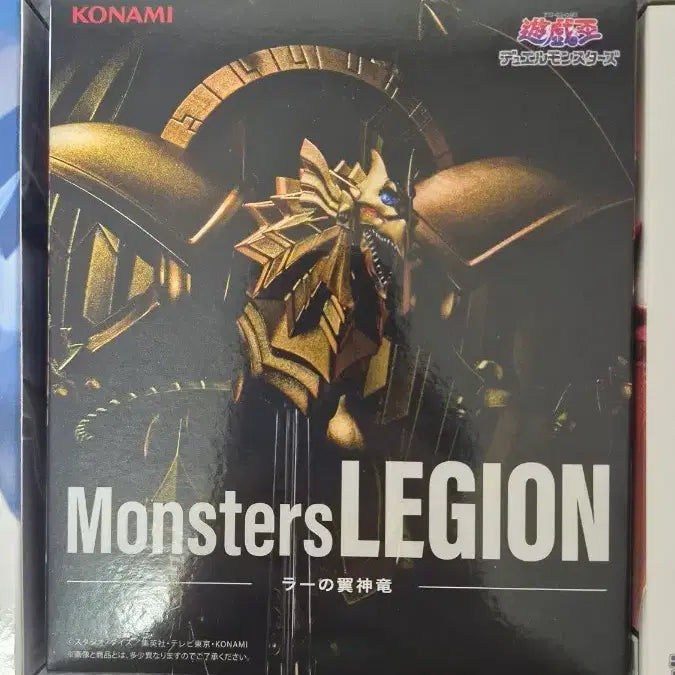 [BUNJANG] Konami Yu-Gi-Oh! Monsters LEGION Three Divine Generals Figure Set / 코나미 유희왕 Monsters LEGION 삼환신 피규어 미개봉