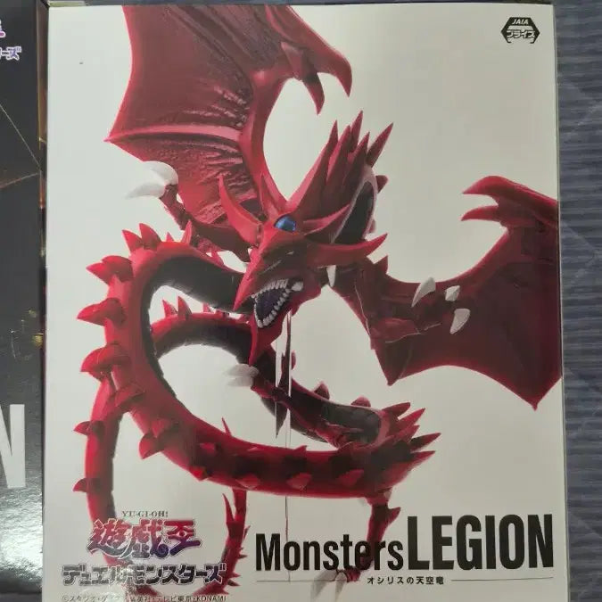 [BUNJANG] Konami Yu-Gi-Oh! Monsters LEGION Three Divine Generals Figure Set / 코나미 유희왕 Monsters LEGION 삼환신 피규어 미개봉