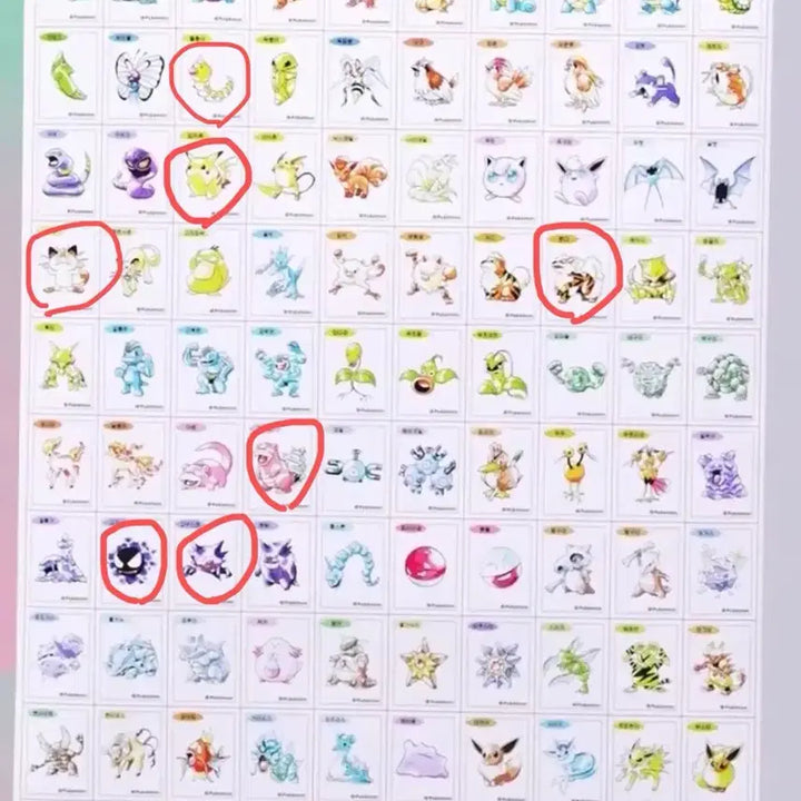 [BUNJANG] Pokemon 30th Anniversary 1996 First Edition Illustration Sticker Set - Pikachu &amp; 6 Others / 포켓몬 30주년 1996년 초판 일러 띠부씰 피카츄, 라이츄 외 15장